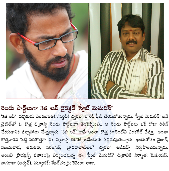 sweet memories film news,sweet memories in two parts,sweet memories,3g love director's sweet memories new movie  sweet memories film news, sweet memories in two parts, sweet memories, 3g love director's sweet memories new movie